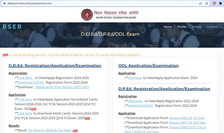Bihar DElEd Admission 2026