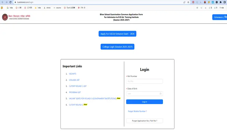 Bihar DElEd Merit List 2025