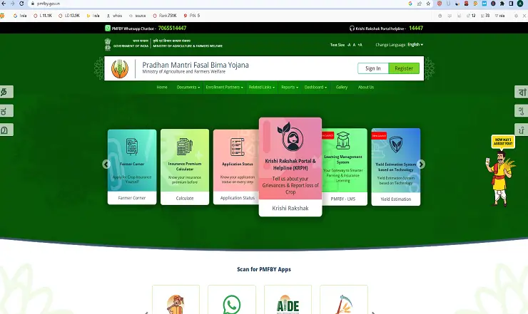 Pradhan Mantri Fasal Bima Yojana 2025-26