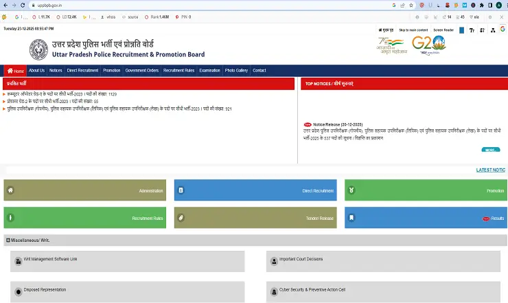 UP Police SI Exam Date 2026