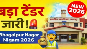 Bhagalpur Nagar Nigam Tender 2026