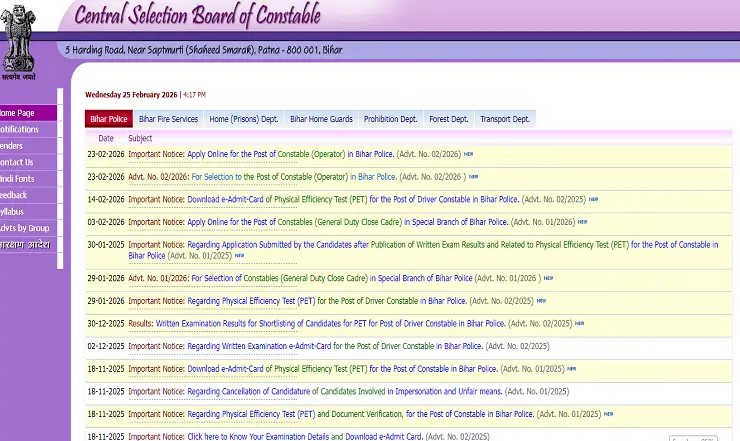 Bihar Police Constable Operator Recruitment 2026 How to Apply Online