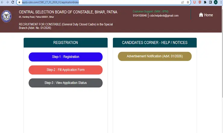 Bihar Police Constable GD Vacancy 2026
