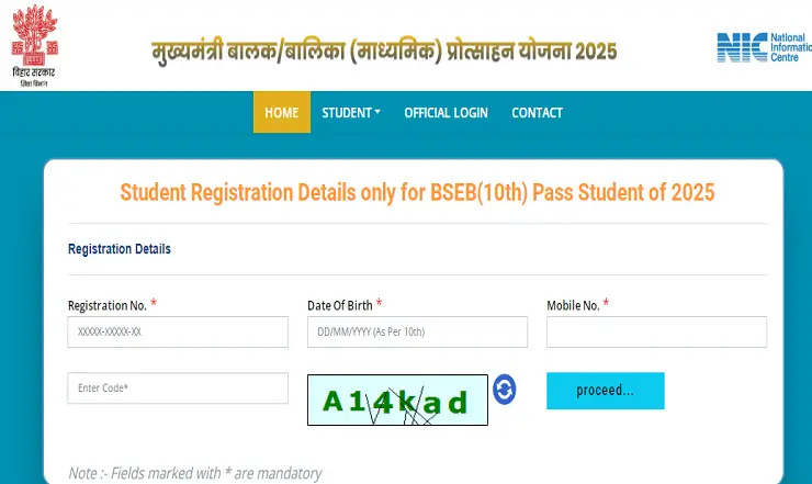 Medhasoft Portal Scholarship 2026 Bihar