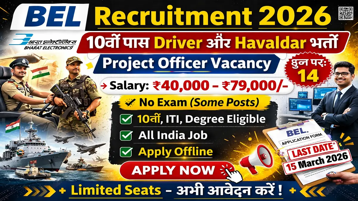 BEL Recruitment 2026