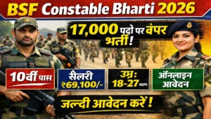 BSF Constable Recruitment 2026