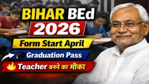 Bihar BEd Entrance Exam 2026