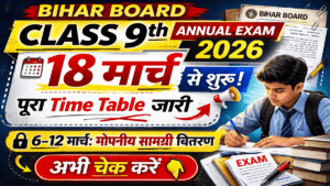 Bihar Board Class 9th Annual Exam 2026