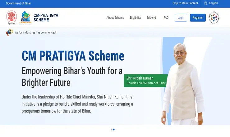Bihar-CM-Pratigya-Internship-Yojana-2026