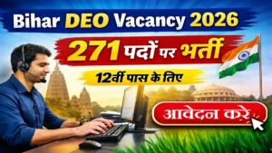 Bihar Data Entry Operator Vacancy 2026