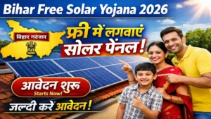 Bihar Free Solar Yojana 2026