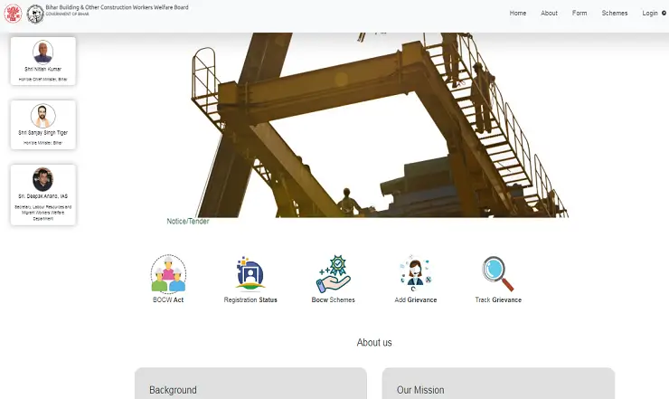 Bihar Labour Card Yojana 2026