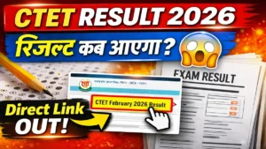 CTET February Result 2026 Live