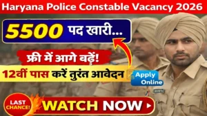 Haryana Police Constable Vacancy 2026