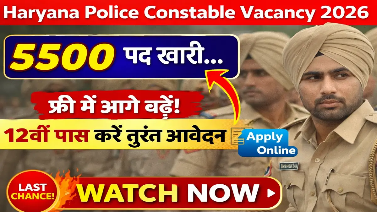 Haryana Police Constable Vacancy 2026