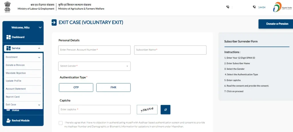 PM Shram Yogi Mandhan Yojana Band Kaise Kare 2026