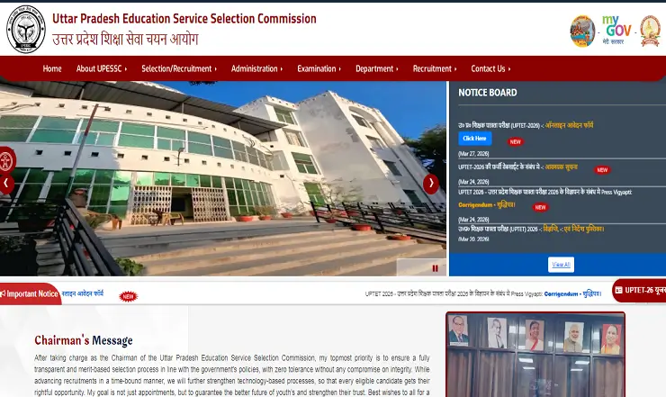 UPTET 2026 Apply Online